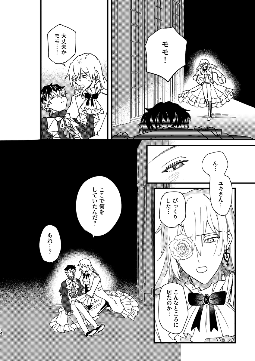 (3/7) 