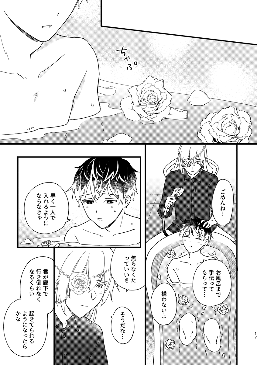 (4/7) 