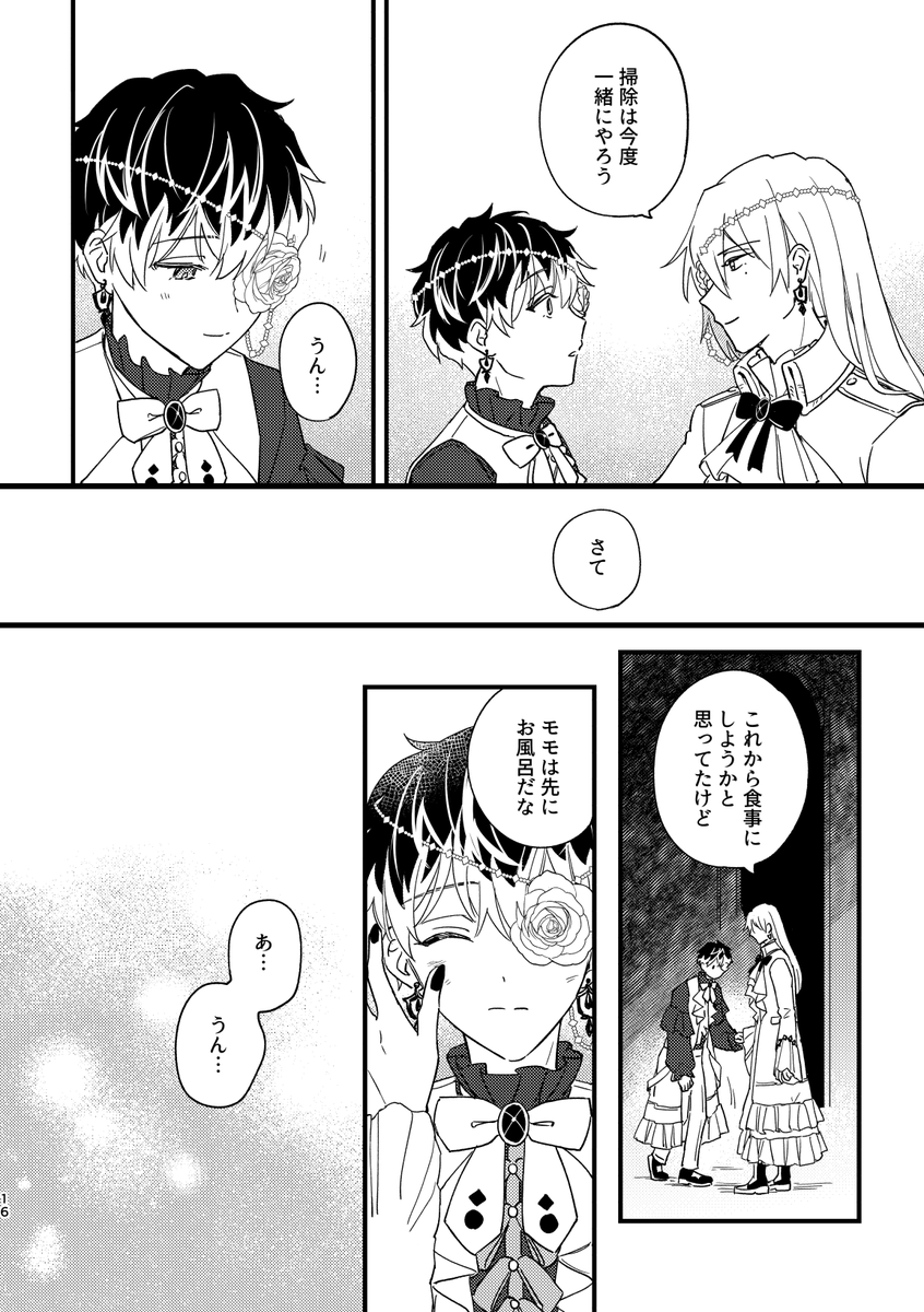 (4/7) 