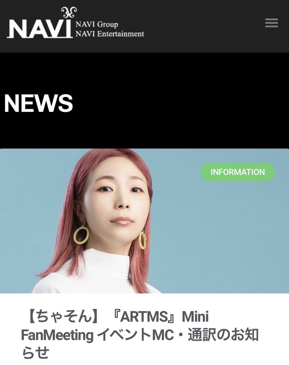navittnavi's tweet photo. #ARTMS Mini FanMeeting Event
明日【 #ちゃそん】MC・通訳いたします!
ARTMS 1st album「 DALL 」発売記念イベント
2024年6月28日(金)タワーレコード渋谷店B1F CUTUP STUDIO、タワーレコード渋谷店5F
詳細はコチラ
https://t.co/KXUEBqlaUk
#자선 #chason #司会 #사회자 #mc
#通訳 #통역사 https://t.co/Dpuhpc9ZE1