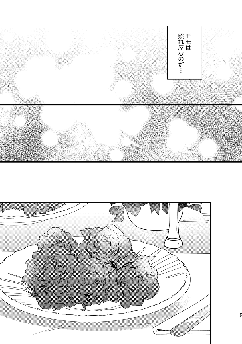 (5/7) 