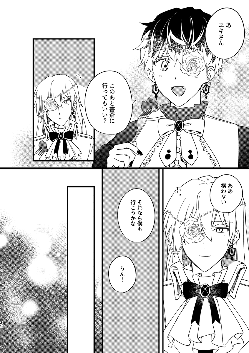 (5/7) 