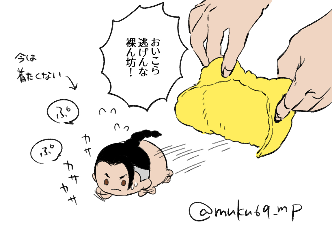 muku69_mp's tweet photo. 裸ん坊逃走を図る https://t.co/lPMxQGq5ic