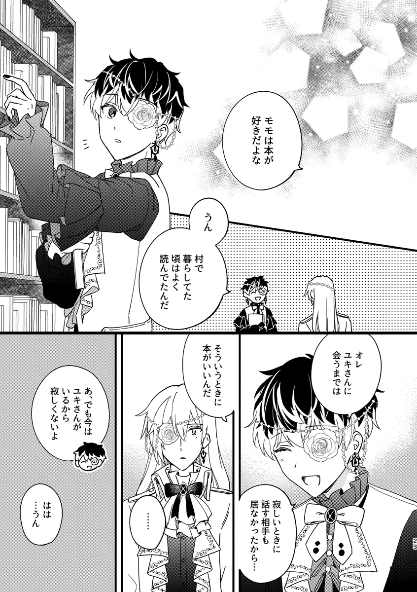 (6/7) 
