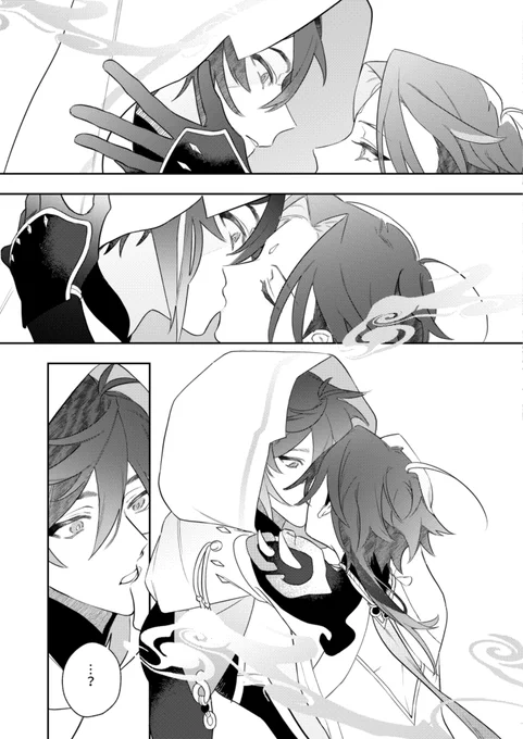 【2/2】 