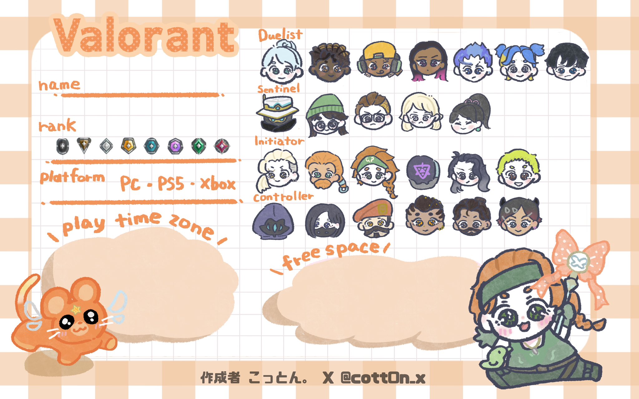 こっとん。/紗透こと🐰︎︎☁ on X: 