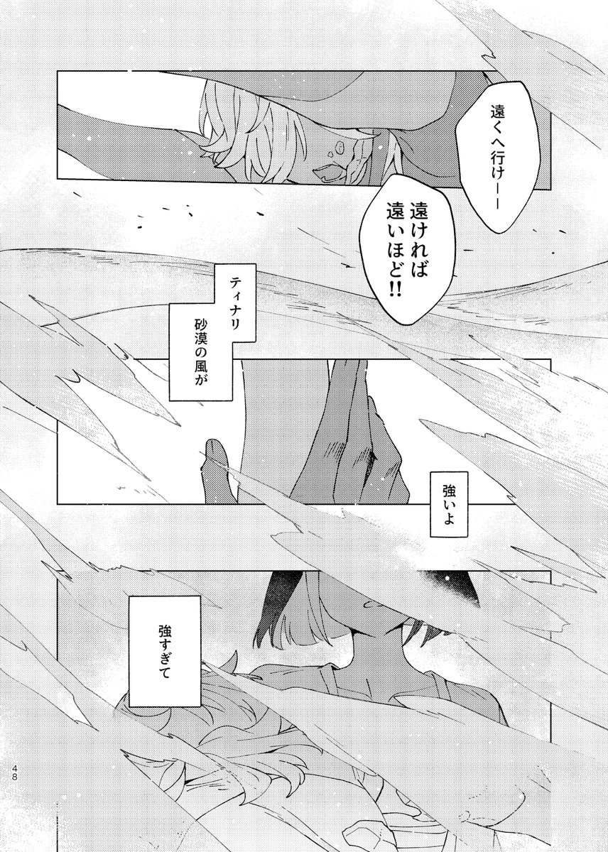 🌙 tweet media