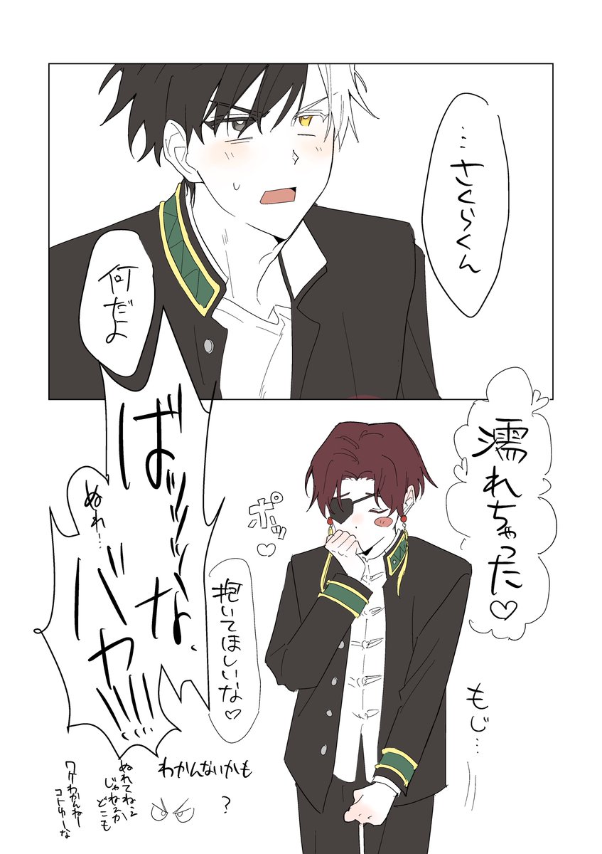 ※下品※

さくすお
これやるためだけにオメガバース時空にしたい 