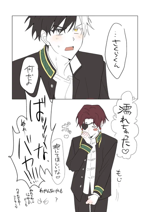 ※下品※

さくすお
これやるためだけにオメガバース時空にしたい 