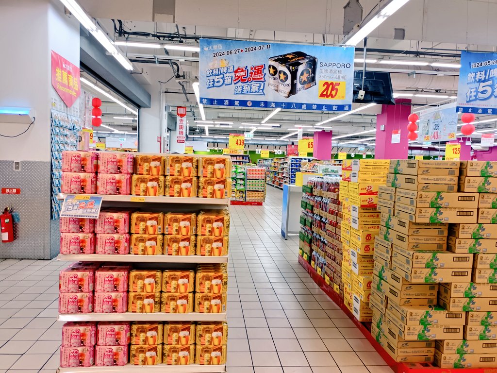 WunHongYi's tweet photo. 今天逛另一家台灣大賣場－大潤發。

看到一組來自沖繩的啤酒廠製造，主打【台灣限定】。

然後買愈多組飲料或啤酒有免費運送的服務。😊

#大潤發
#RTMART
#Orion啤酒
#SAPPORO啤酒 https://t.co/19VLabRA6v