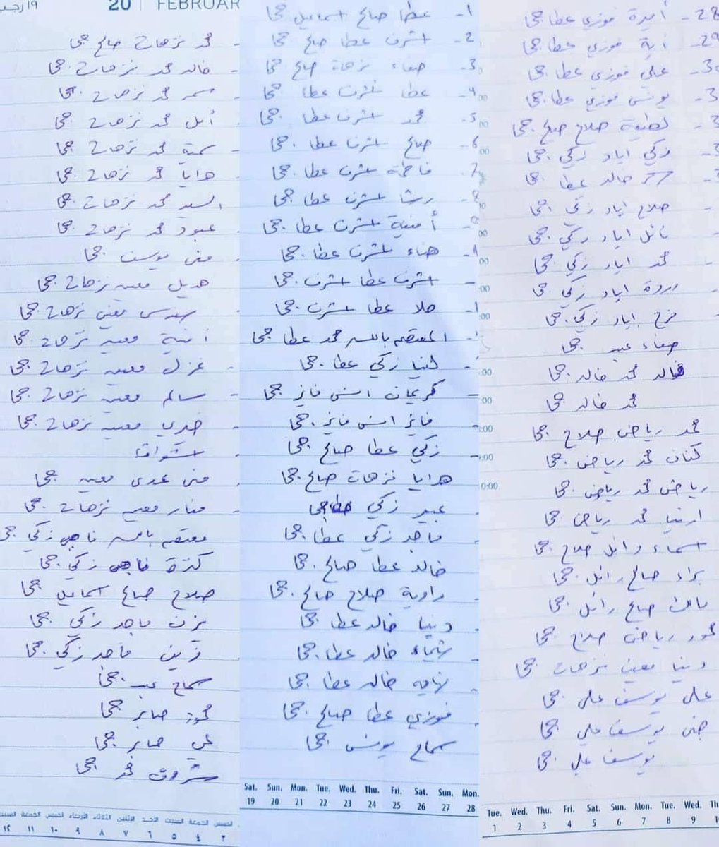 Mbdo95's tweet photo. رسالة مؤلمة
السلام عليكم ورحمة الله وبركاته 
كيف الحال اخ ضياء
معك أنس جحا 
إحنا صارت عنا مجزرة بتاريخ 6/12 والقليل عرف عنها هاي المجزرة بسبب انقطاع الانترنت والاتصال في ذاك الوقت، وراح ضحيتها أكثر من 117 شه،،يد جميعهم كانو بنفس البيت واغلبهم من الأطفال والنساء  تم استهداف المنزل بدون سابق إنذار وحتى الآن أكثر من 60 ش،هيد تحت الركام منهم اطفالي وزوجتي، بناشد الدفاع المدني وامة لا اله إلا الله تساعدني بإزالة الركام لإخراجهم وادفنهم، رجاءا من الجميع نشر مناشدتي وإيصالها للدفاع المدني.
منقول