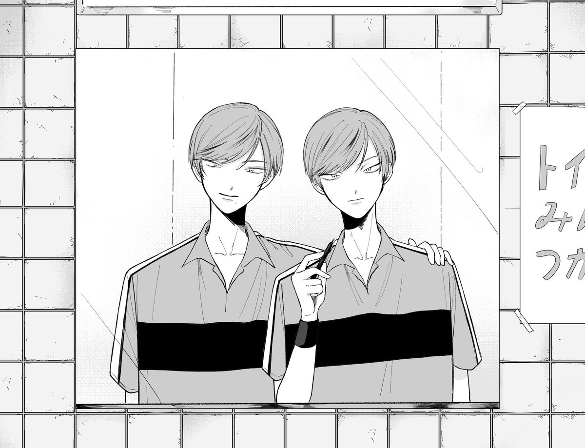 途中