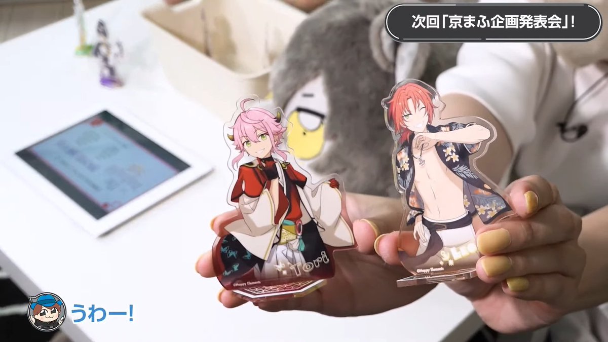 3성 굿즈도 원한다고 하니까 진짜 아크릴 내줌
이건 다음 방송에서 자세히 다룰건가 봅니다.