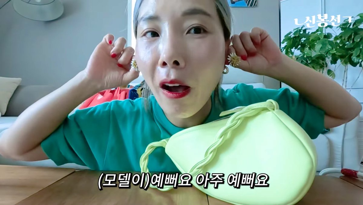 봉선룩 소개 영상 자막잌ㅋㅋㅋㅋ
어라 내가 편집했던가🤔🤣
(같이 영상 보러 가욥
youtu.be/SfJRdutqyKU?si…)