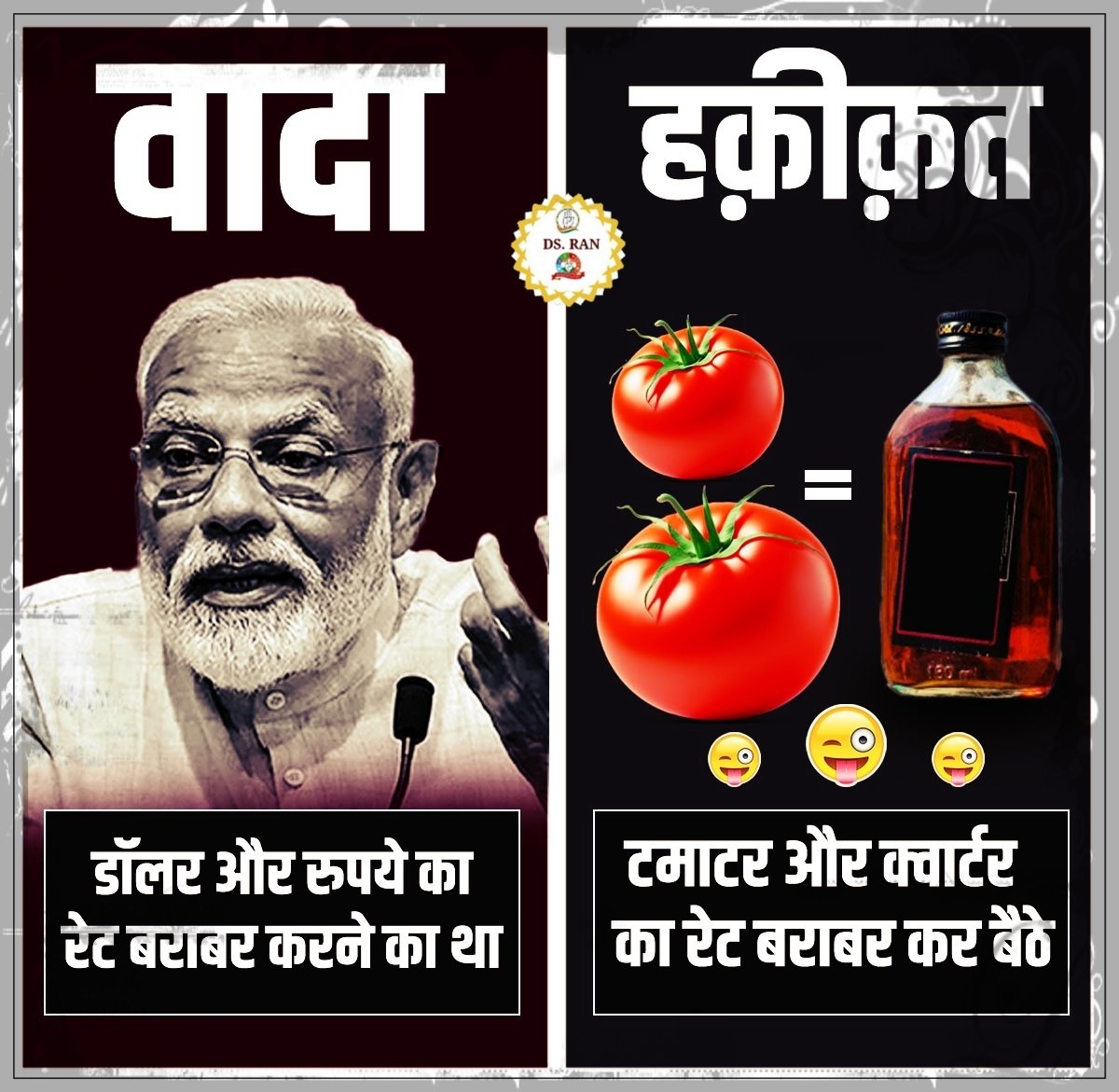 dalbir_randhaw's tweet image. बहुत हुई महंगाई की मार
अब जनता करेगी 🐒जुमलों पर वार 🙋👬®️
#MODI10SALL #MODI30 #MODILIES #MODISARKAR #MODIFAILSARKAR
#महंगाई_की_मार_मोदी_फेल_सरकार @INCIndia @INCPUNJAB @RajaBrar_INC @randeep_nabha @Raga_No1 @_Sweet_Parul_ @GAURAVPANDHI @ShadowSakshi
