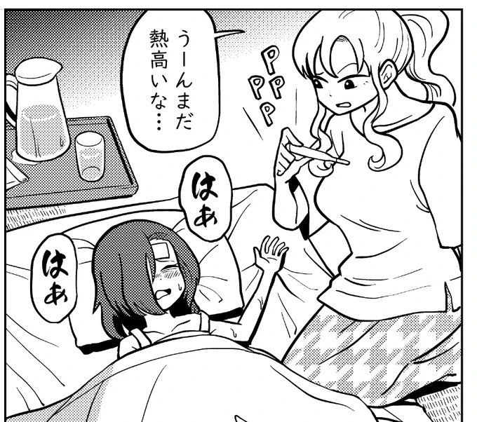 あやめの目、第9話を描いてます。
久しぶりの登場だけどお風邪を召してる様子。
24ページくらいになっちゃったので、公開は8月になると思う。気長に待っててください。
1～8話はこちらからどうぞ↓
https://t.co/TjBfAl13VZ 
