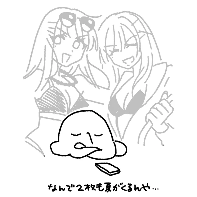 #タコ日記 