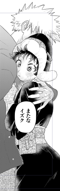 これはいいかんじに描けたハグ 
