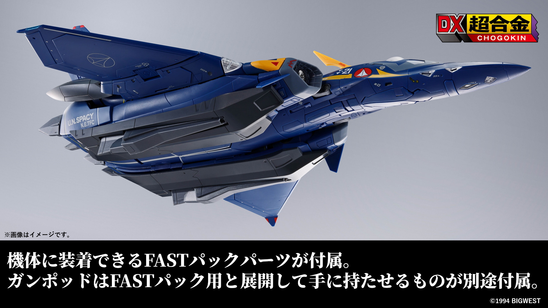 魂ネイションズ公式 on X: 