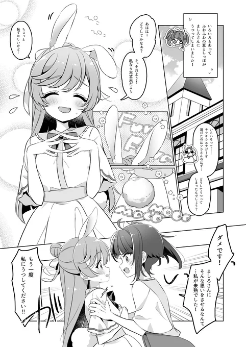 本文サンプルです。 