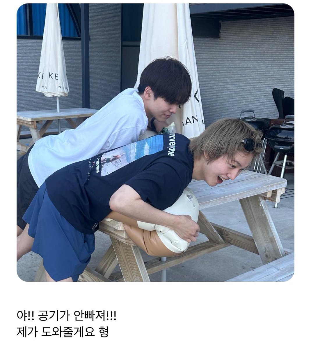 유토너무기여워서ㅁㅊ겟음진짜ㅠ