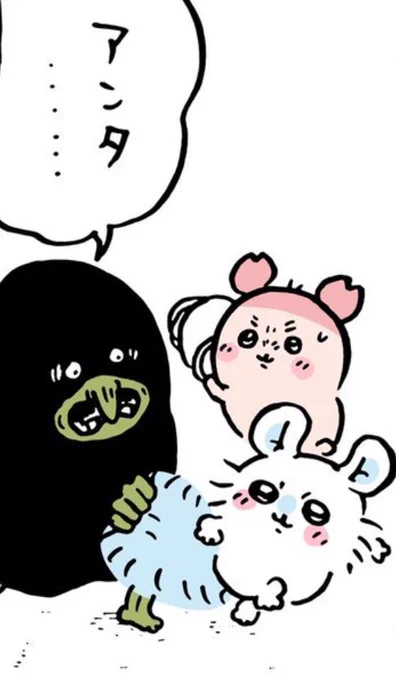 @ngnchiikawa やっぱり魔女は以前、でかつよとモモンガの姿を交換したんじゃない?「アンタ…(以前交換したときの元でかつよだね)」と。 