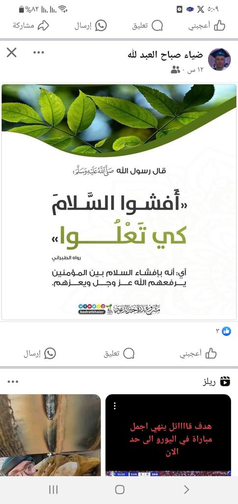 بتال الفهداوي .. (@battal1970) on Twitter photo 