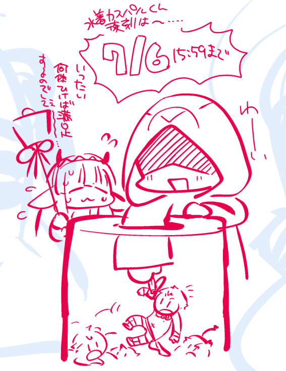 rkgk FEH本質情報 