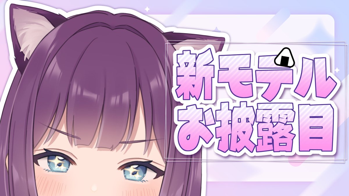 小柴にぎり🍙🍙 tweet media