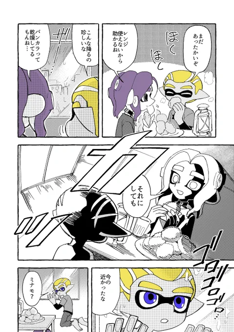 (2/2) 