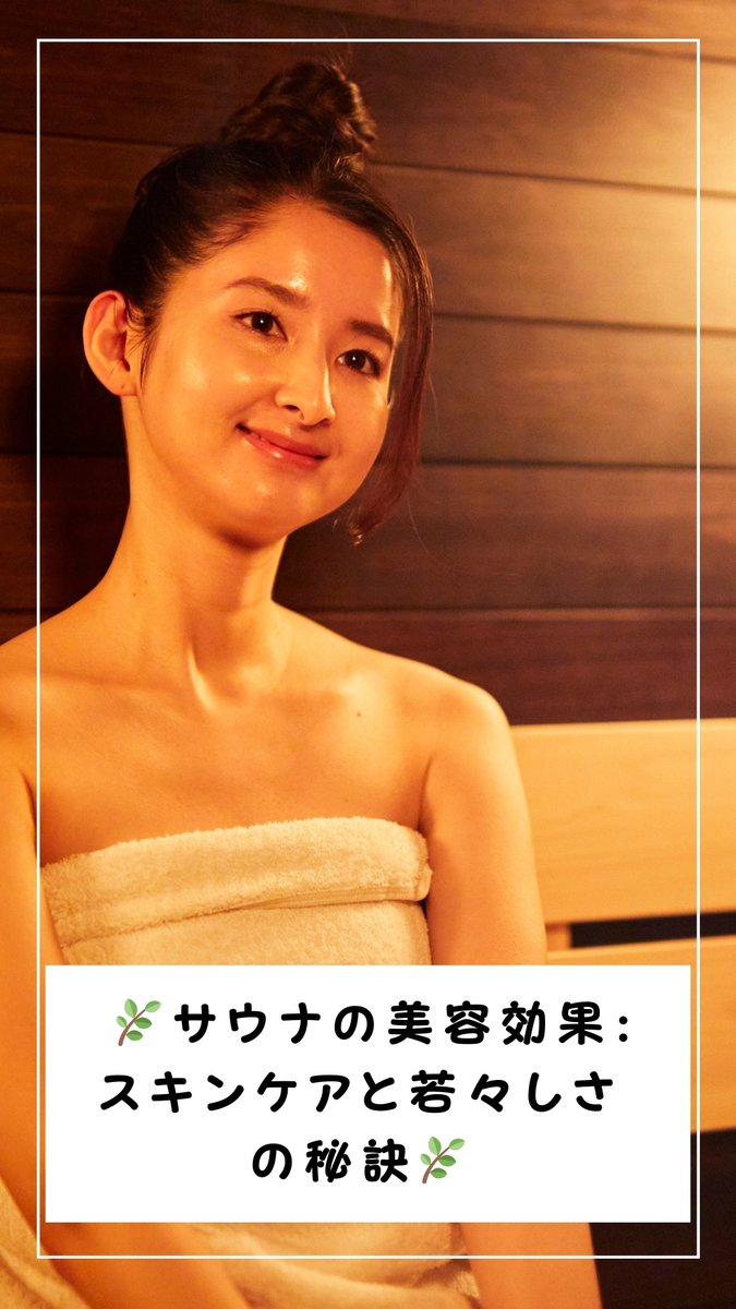 rokusauna's tweet photo. https://t.co/dnG5tnzTDO