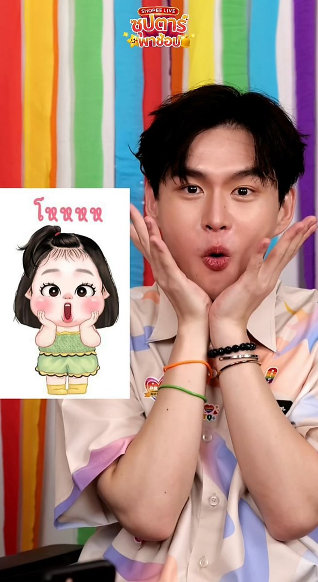 BBVERs_WORLD's tweet photo. มีมใหม่วันนี้ ทุกคนแคปกันทันไหมมม 😆😆
#bbverpj @bbverpj
#ShopeeLiveXbever
#ShopeeTH #ShopeeLiveTH #ShopeeLiveHours #ShopeeCelebLive https://t.co/PGozTSogc1