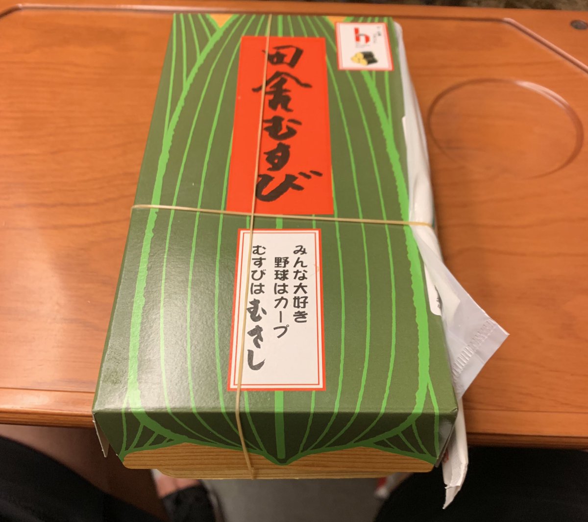 広島の飯うまぁ

<a href="/JoeBiden/">Joe Biden</a>