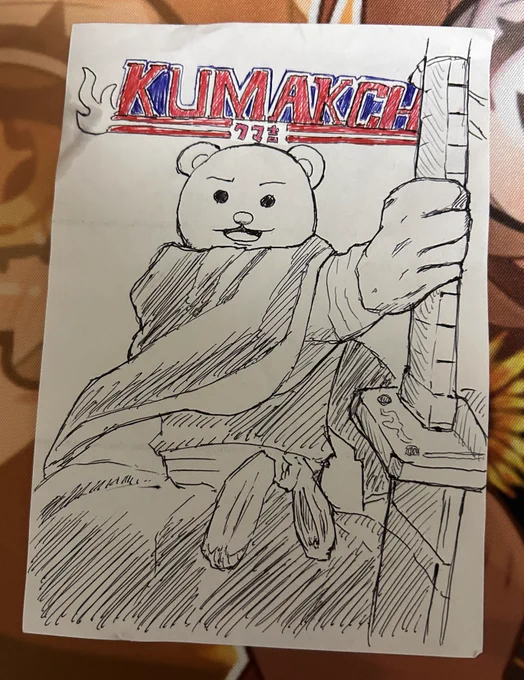 KUMAKICH 