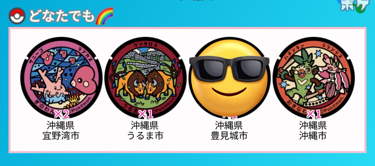 まとめ直ししました◎
明日たくさん回収したいふたあるので🐠

日付変わったら送るのでさっき受け取った方でもいいですよー！