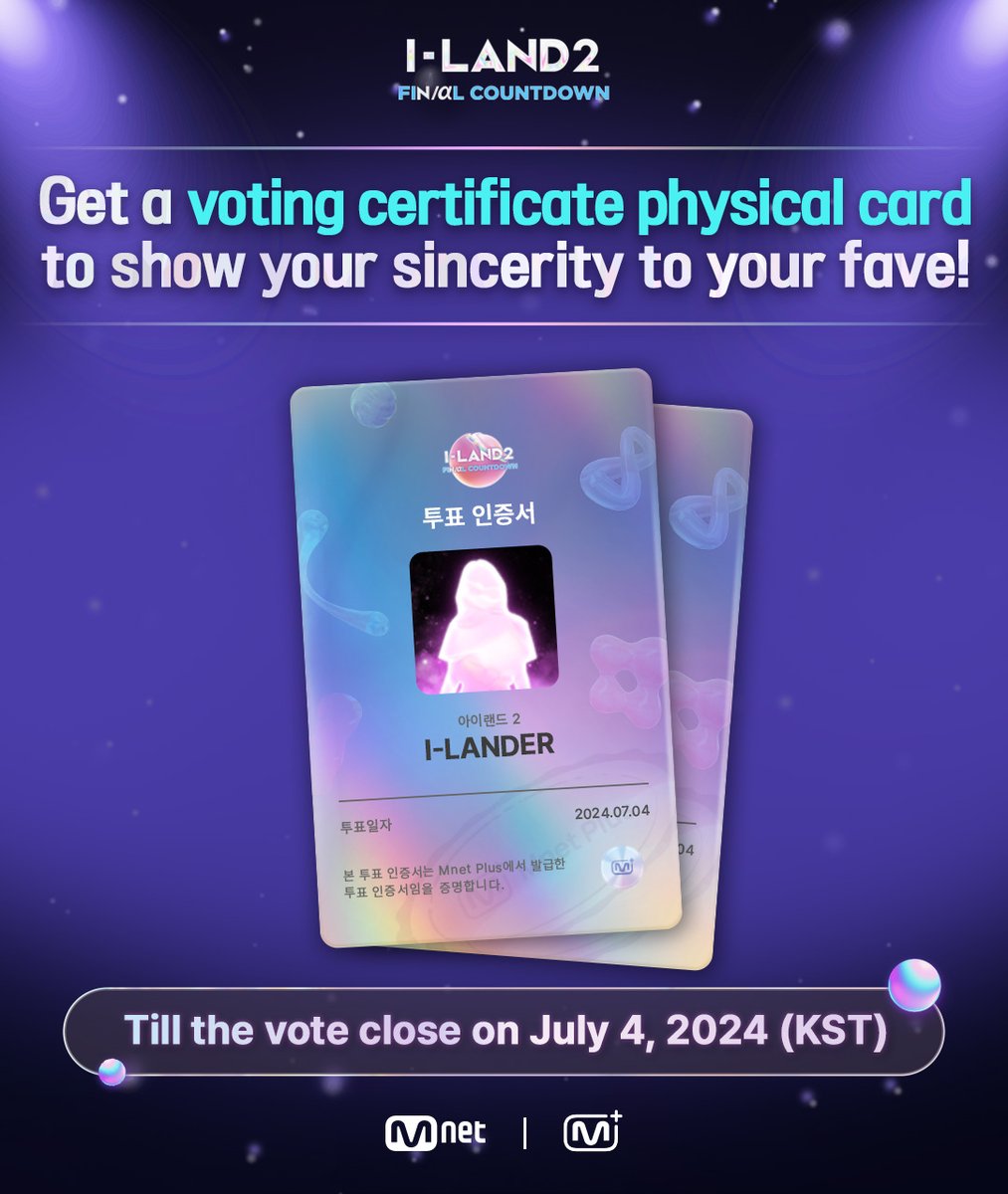 ILAND2] FINAL SAVE VOTE PROOF EVENT🎁 How to prove your sincerity