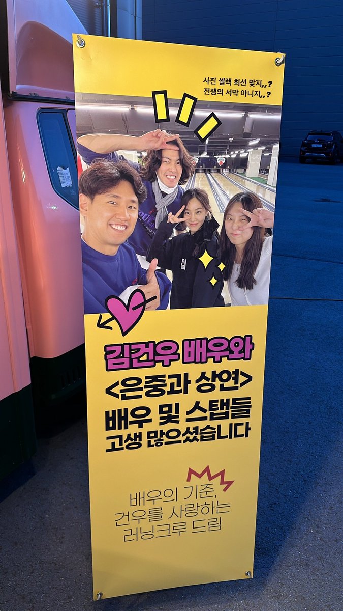 Gunwoo tweet media