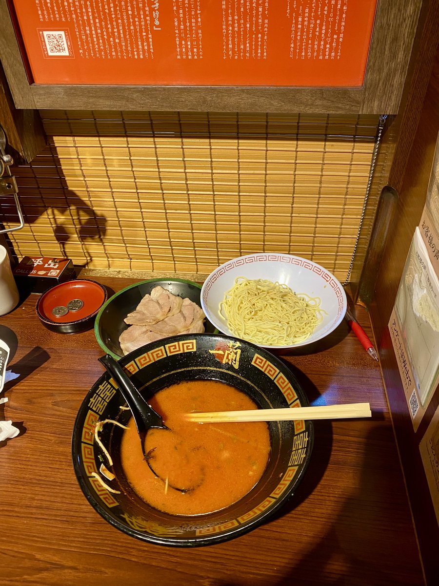 shep_rod's tweet photo. Pinaka-selling point talaga ng Ichiran ay yung kae-dama/extra noodles nila.

Sobrang solid kasi ng broth kaya napapa-order ako ng x2 noodle refill + 8pcs extra Pork Chashu

 ¥1620 set + ¥420 kaedama + ¥520 chashu = ¥2560

PHP 930 para maabot ang nirvana 🍜

#Ichiran #Ramen https://t.co/HAiYkGkZAF