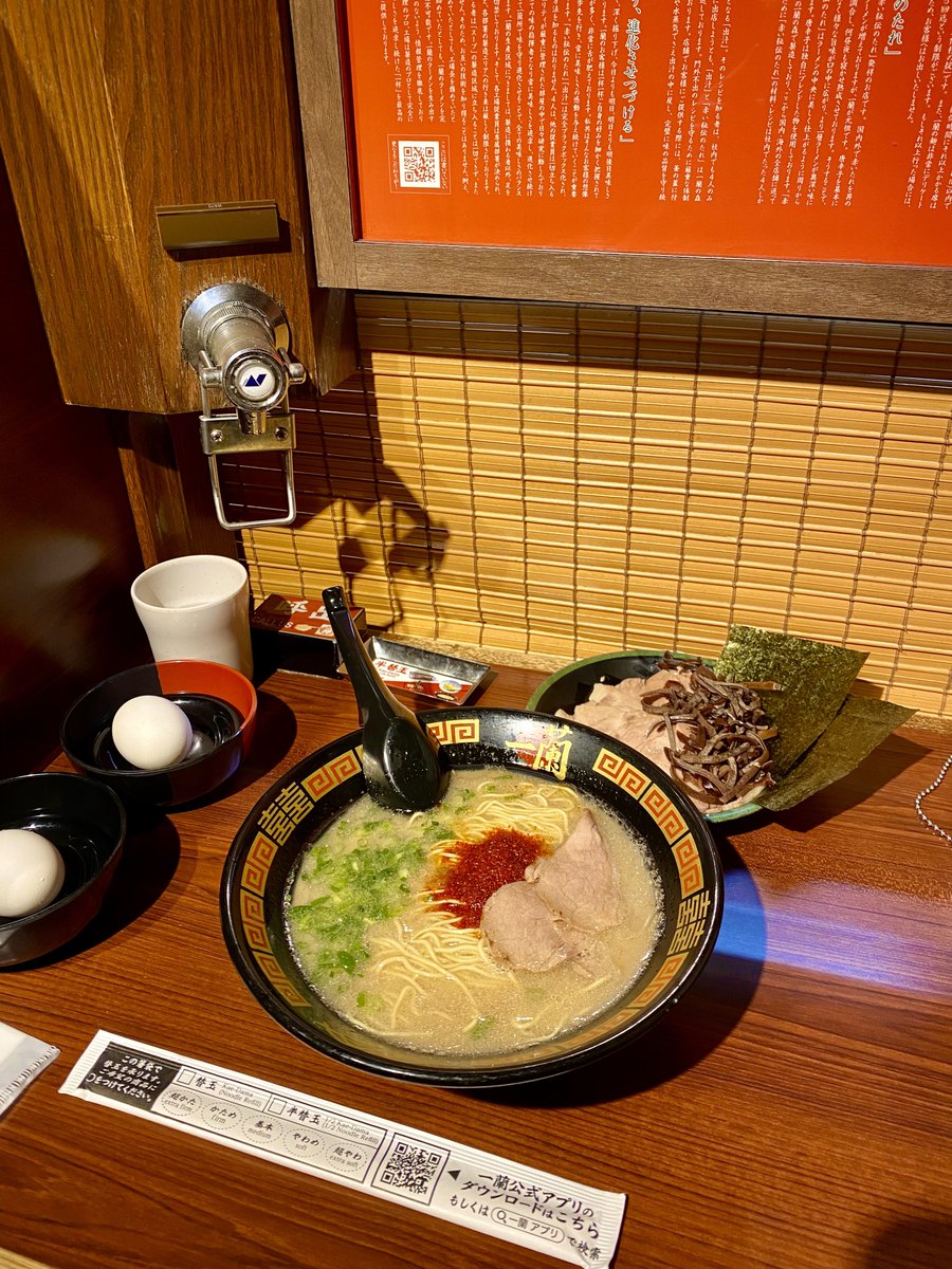 shep_rod's tweet photo. Pinaka-selling point talaga ng Ichiran ay yung kae-dama/extra noodles nila.

Sobrang solid kasi ng broth kaya napapa-order ako ng x2 noodle refill + 8pcs extra Pork Chashu

 ¥1620 set + ¥420 kaedama + ¥520 chashu = ¥2560

PHP 930 para maabot ang nirvana 🍜

#Ichiran #Ramen https://t.co/HAiYkGkZAF