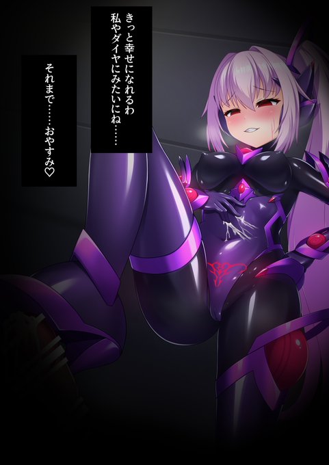 ステラちゃんがなんか竿状のナニかを踏んだりするやつを渋や支援サイトに投稿しました、支援サイトの方がセリフ付きになってます 