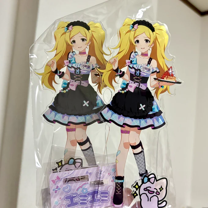 エミエミエミエミ 
