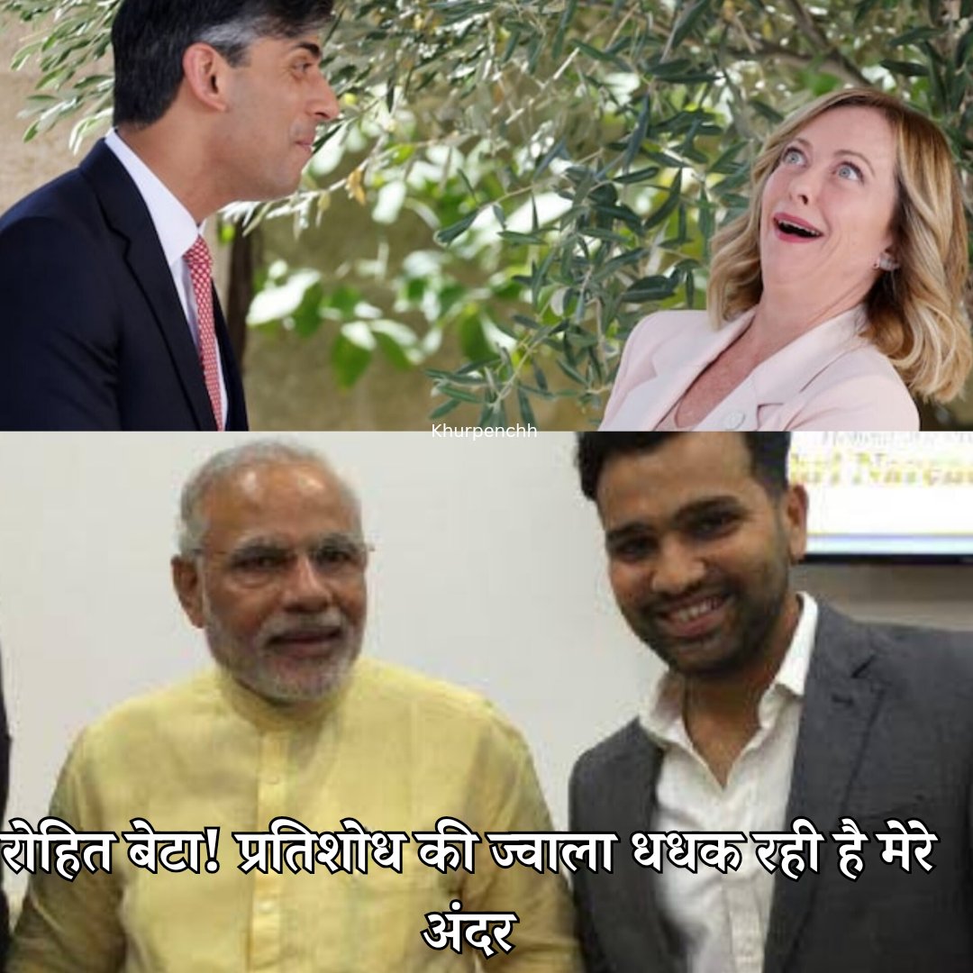 Poonm_Choudhary's tweet photo. Modi says :- Remember Rohit Sharma this pic 
#INDvENG #ICCT20WorldCup  #ICCWorldCup #INDvsENG2024 #ICCMensT20WorldCup2024 #T20WorldCup #ENGvIND #INDvsENG #ENGvsING #semifinal
India Vs England | IND vs ENG | ENG vs IND | IND v ENG | ENG v IND | IND Vs ENG https://t.co/31gWu9912S