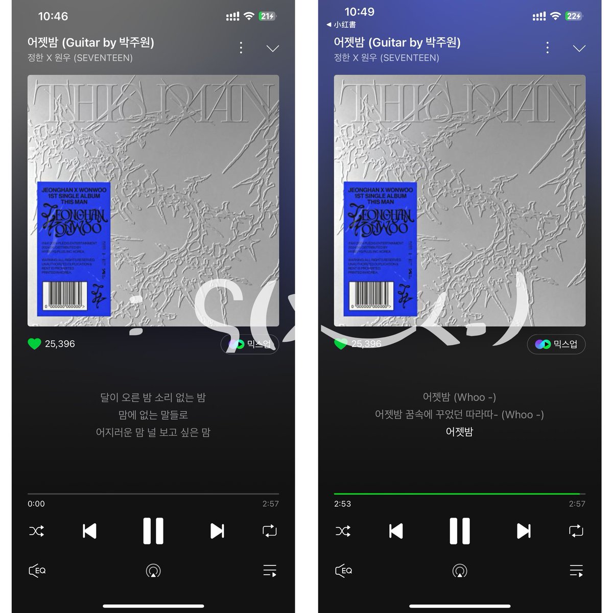 #THISMAN #JXW_kkamaeorkk .