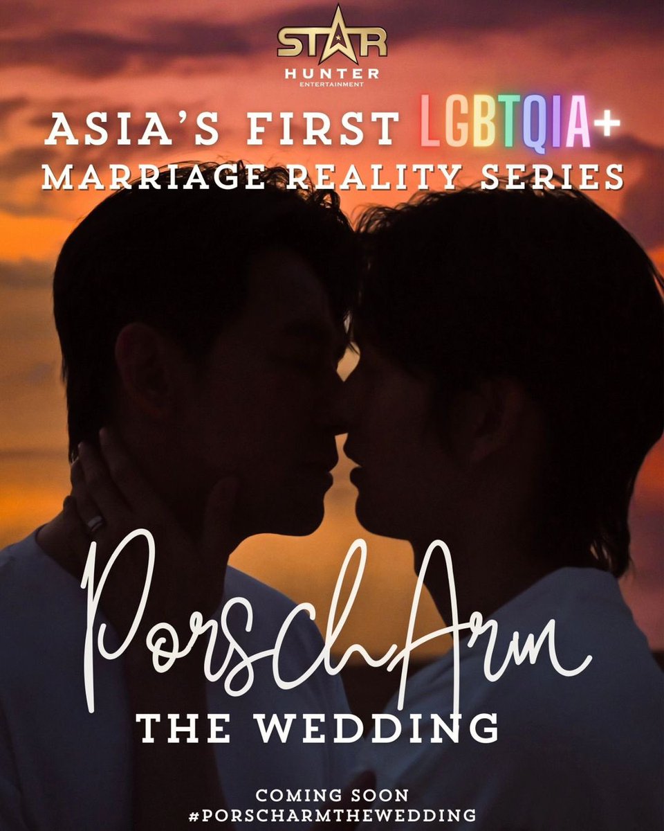 hubboyslove's tweet image. VÃO EMOCIONAR! 🏳️‍🌈 #PorschArm, junto com a Star Hunter, anunciaram a primeira série de reality sobre casamento LGBTQIA+ da Ásia!

Intitulada #PorschArmTheWedding, a série seguirá a vida amorosa e os preparativos de casamento do casal. #พอร์ชอาม