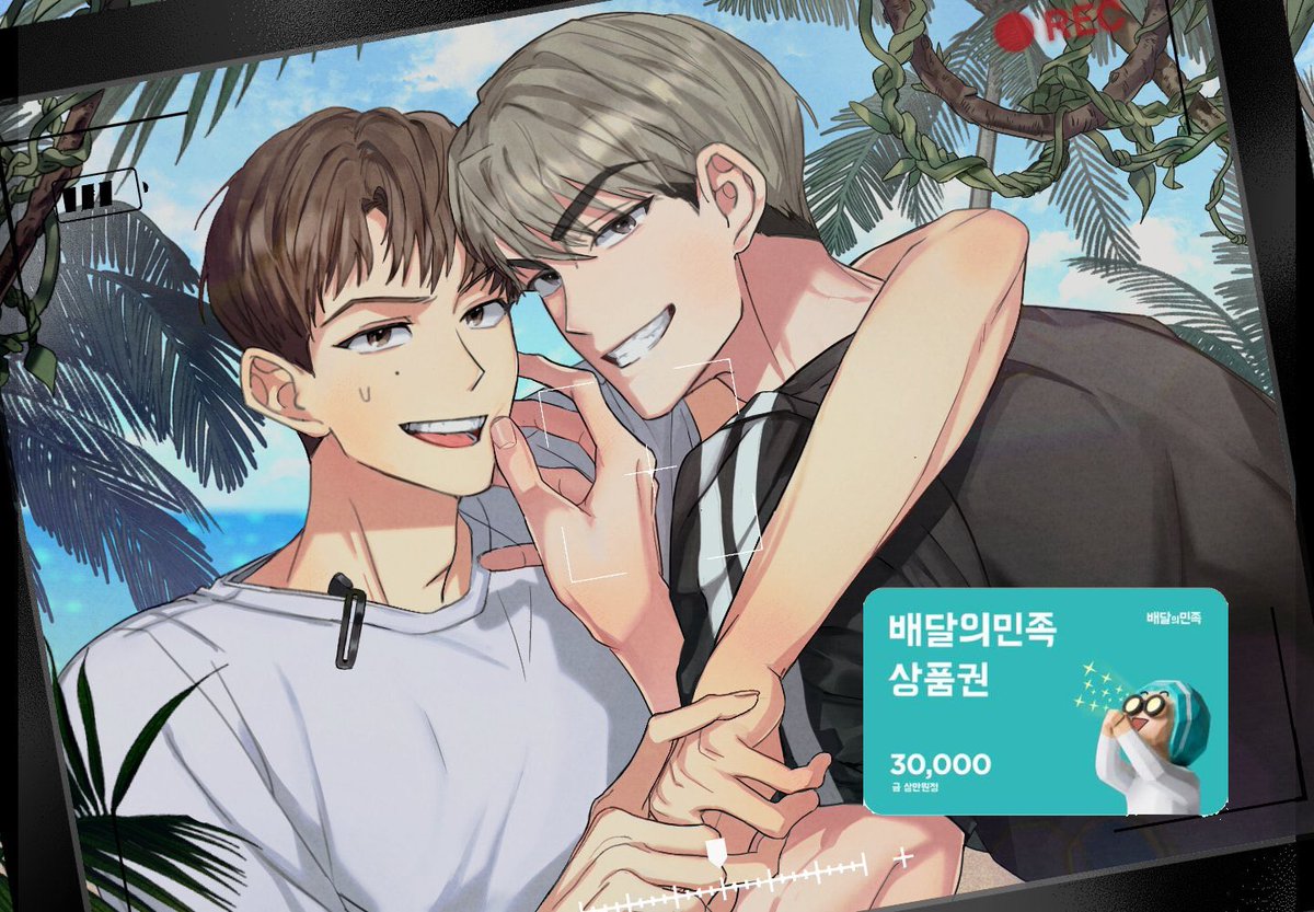 GO_jaeheon's tweet photo. #RT 추첨 한 분께 배달 상품권을 보내드려요 🌴💕

안녕하세요! 열심히 준비한 제 데뷔작 <구남친과 정글에서 살아남기> 구정생 홍보차 소소하게 이벤트를 열어봅니다.

쾌남수/하남자공 키워드의 아이돌물로 장르는 러브 코미디입니다 ^_^ 💕

📎 https://t.co/QnPox22uiR https://t.co/e34qDRpyDh