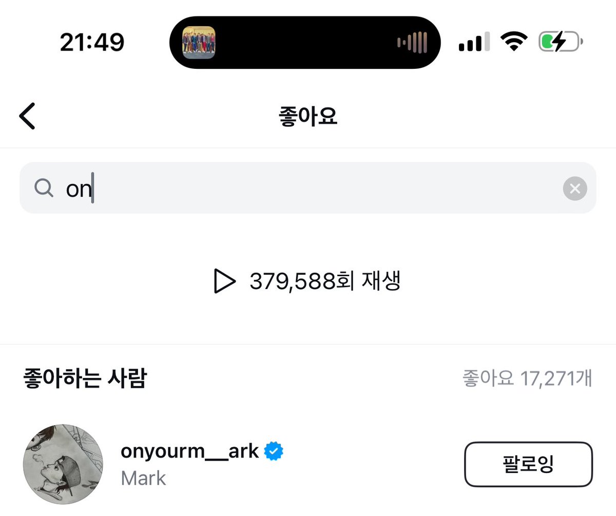 ทุกคน ม้าคยังอยู่ในราชมังกับพวกเรา
