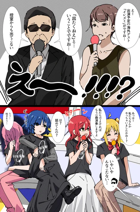 毎年6月27日に上げていくか。 