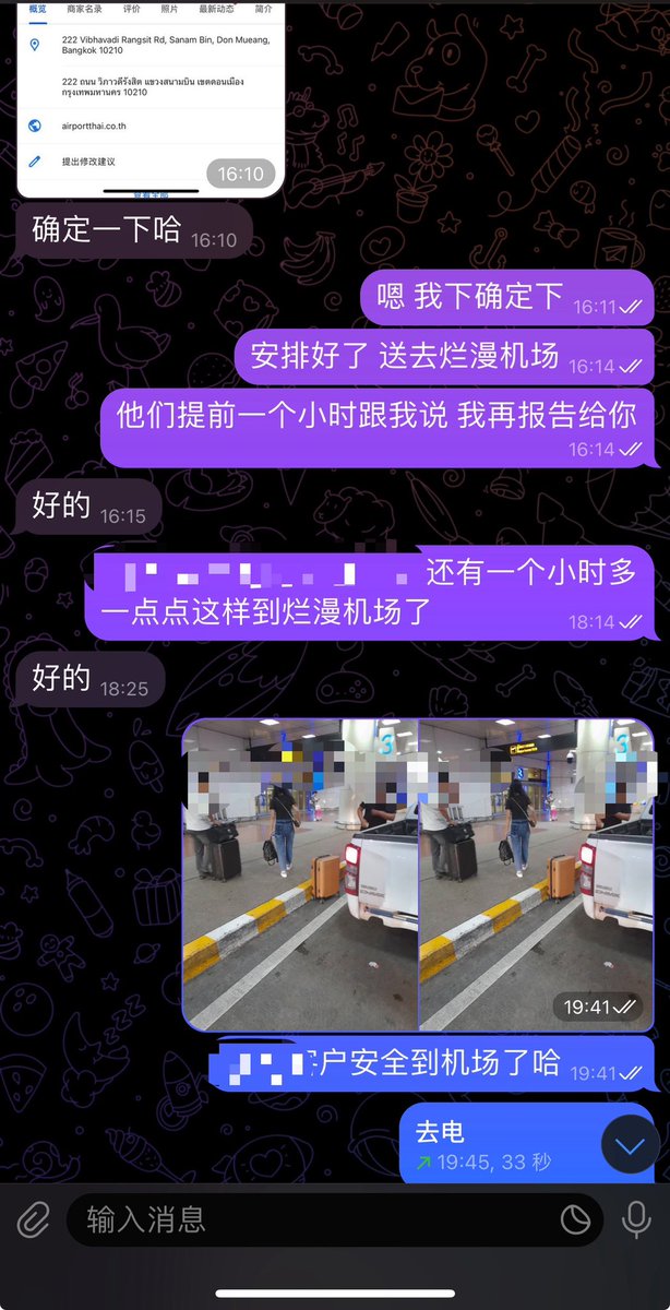 Chao125925's tweet photo. 妙瓦底>美索>曼谷 安全到  感谢信任  
签证逾期 有无证件 都可以安排 https://t.co/EtVdebgclu