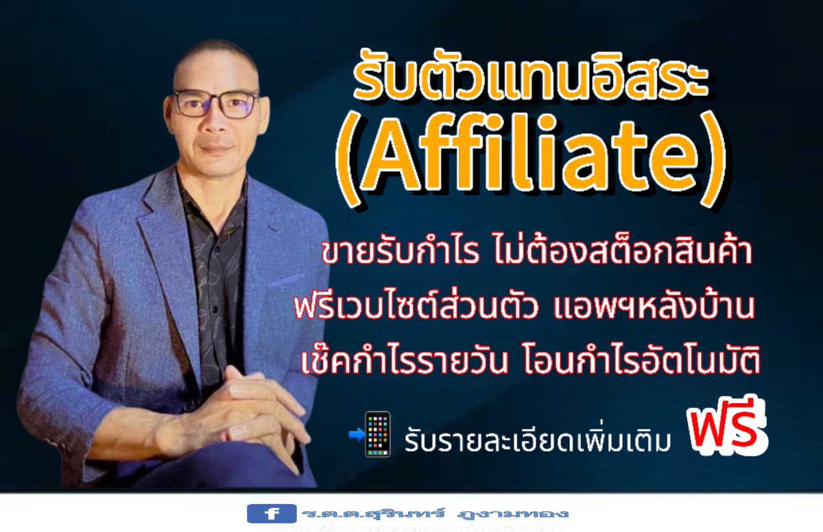 สำหรับประเทศไทย
(ต่างประเทศกรุณาแจ้งประเทศ)
ลงทะเบียนฟรี📌
nskn.co/jmtUCa