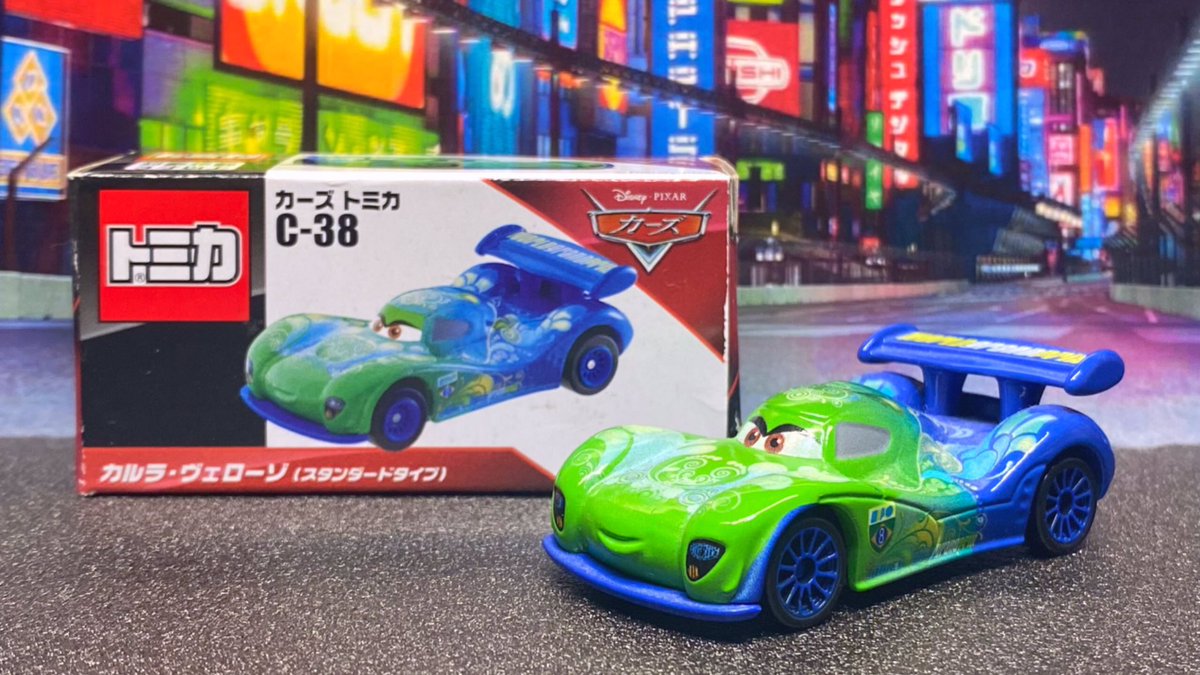 カーズトミカ C-38 Carla Veloso（スタンダードタイプ） 6月廃盤の